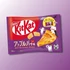 Kép 1/2 - KitKat Mini Apple Pie almás pite ízű japán csokoládé családi kiszerelés 116g