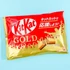 Kép 3/3 - KitKat Mini Golden karamell ízű japán csokoládé családi kiszerelés 116g