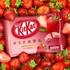 Kép 2/3 - KitKat Mini Strawberry eper ízű japán csokoládé családi kiszerelés 135g