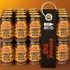 Kép 1/3 - Limitált! Ajándék Old Jamaica kulcstartó és Old Jamaica Ginger Beer Original gyömbérsör 24x330ml