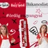 Kép 2/4 - Ördög vagy Angyal?- Jó gyerek, rossz gyerek kaparós bakancslista