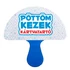 Kép 1/3 - Pöttöm kezek kártyatartó