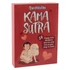 Kép 1/5 - Kámaszutra franciakártya 