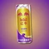 Kép 1/2 - Red Bull Passió gyümölcs ízű kínai cukor és szénsavmentes energiaital 250ml