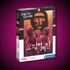 Kép 1/3 - Squid Game Frontman puzzle 1000db