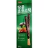 Kép 2/2 - Sun Young Choco Sticks Mogyorós Csokis óriás Ropi 54g